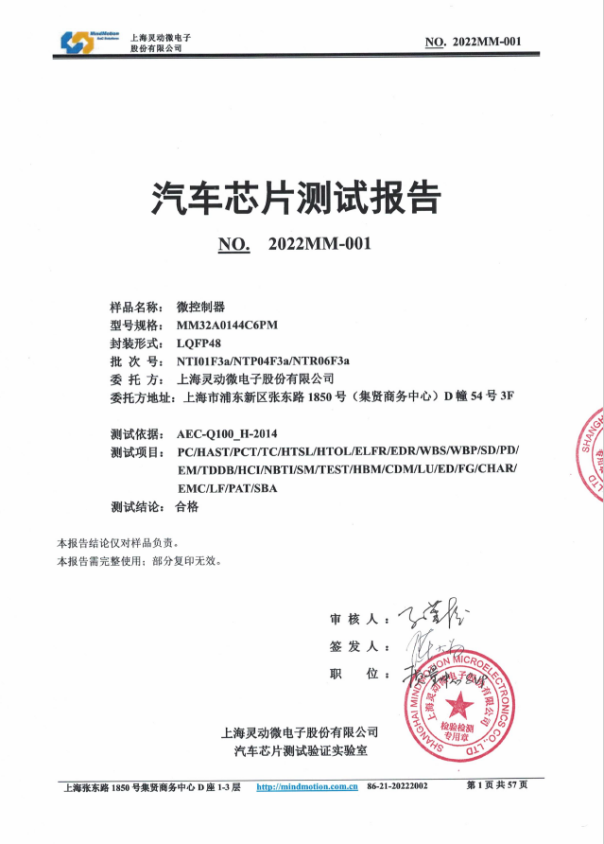 ladbrokes立博-英国公司官网
